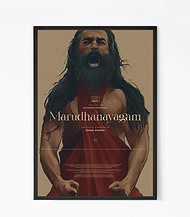 Marudhanayagam Movie Wall Art