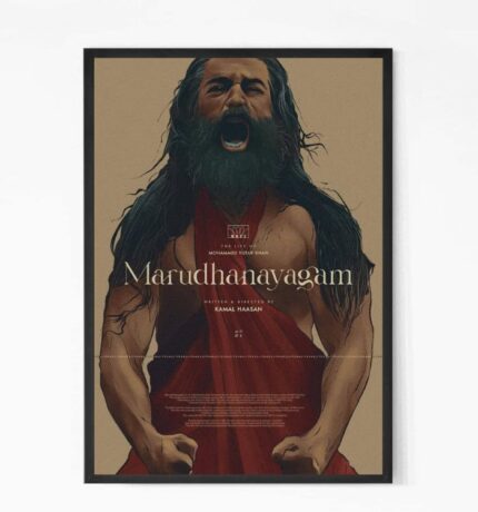 Marudhanayagam Movie Wall Art