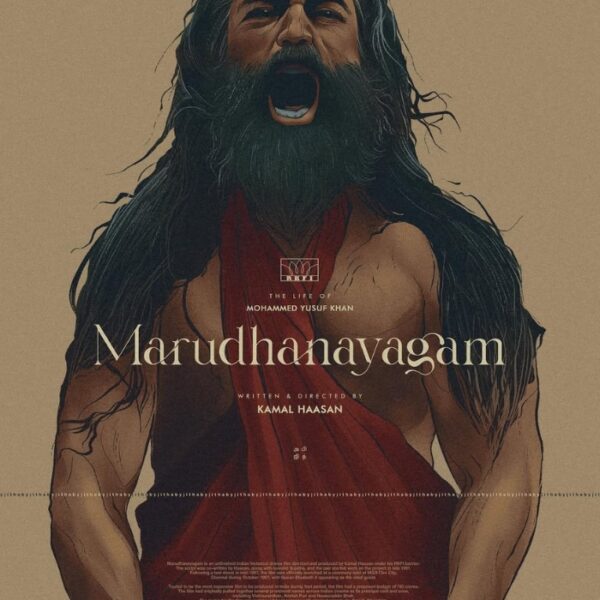 Marudhanayagam Movie Wall Art