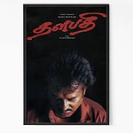 Thalapathy Rajini Wall Art1