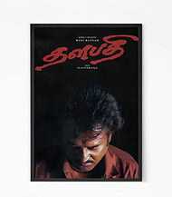 Thalapathy Rajini Wall Art1