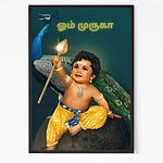 Lord Baby Murugan Wall Art