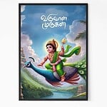 Varuvan Murugan Wall Art