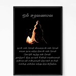 Buy Kandhar Alankaram Wall Art